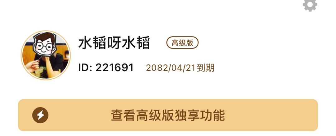 三年安利了600款工具，这18款我用到现在！-广告人干货库
