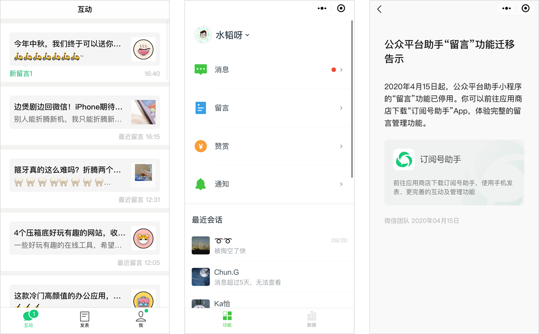 广告人干货库 三年安利了600款工具,这18款我用到现在!-广告人干货库
