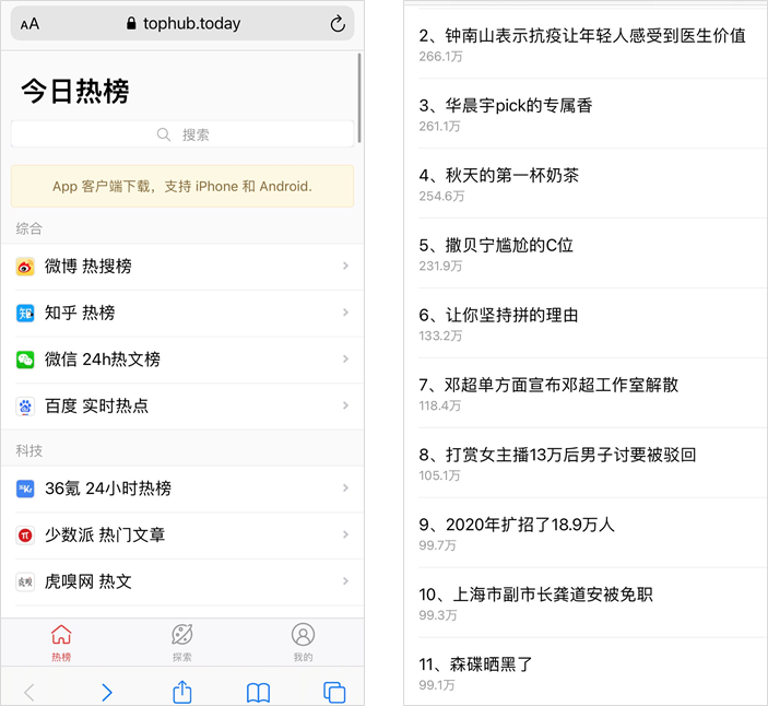 广告人干货库 三年安利了600款工具,这18款我用到现在!-广告人干货库