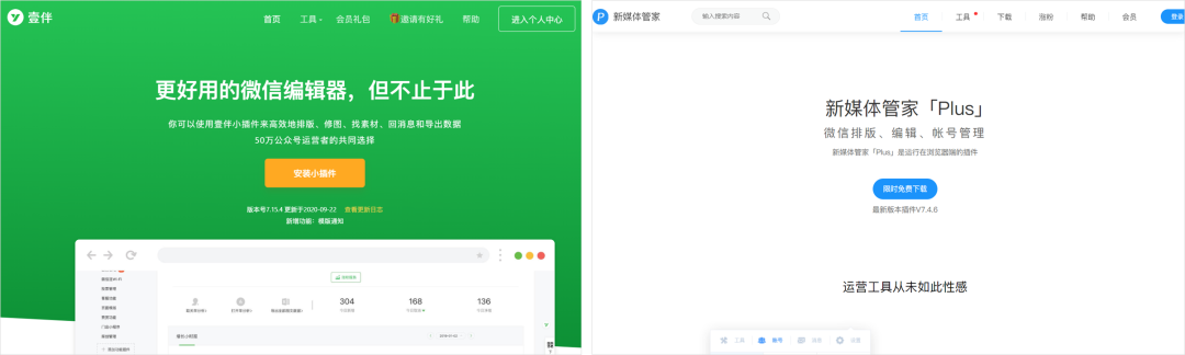 广告人干货库 三年安利了600款工具,这18款我用到现在!-广告人干货库