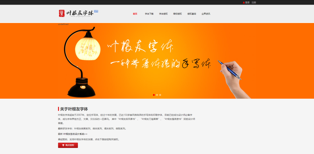 广告人干货库 从此素材不求人!PPT模板、图标、地图…等等素材该去哪下载?-广告人干货库
