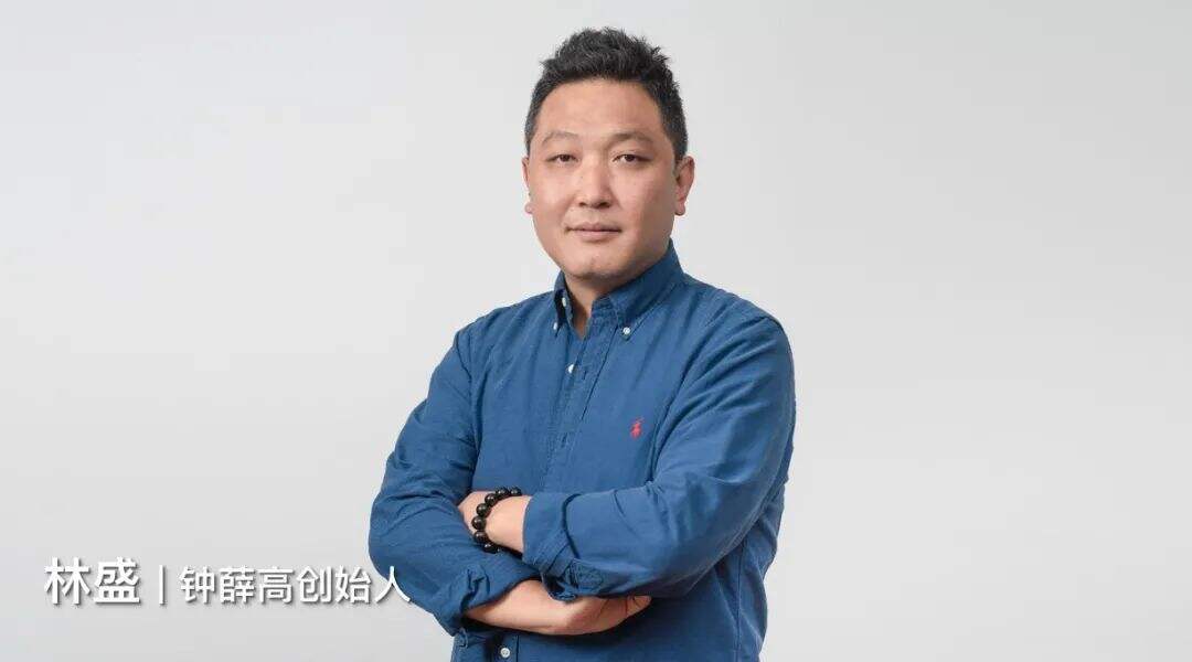 创始人分享：雪糕界的「爱马仕」，是怎样炼成的？-广告人干货库