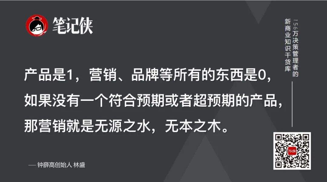 创始人分享：雪糕界的「爱马仕」，是怎样炼成的？-广告人干货库