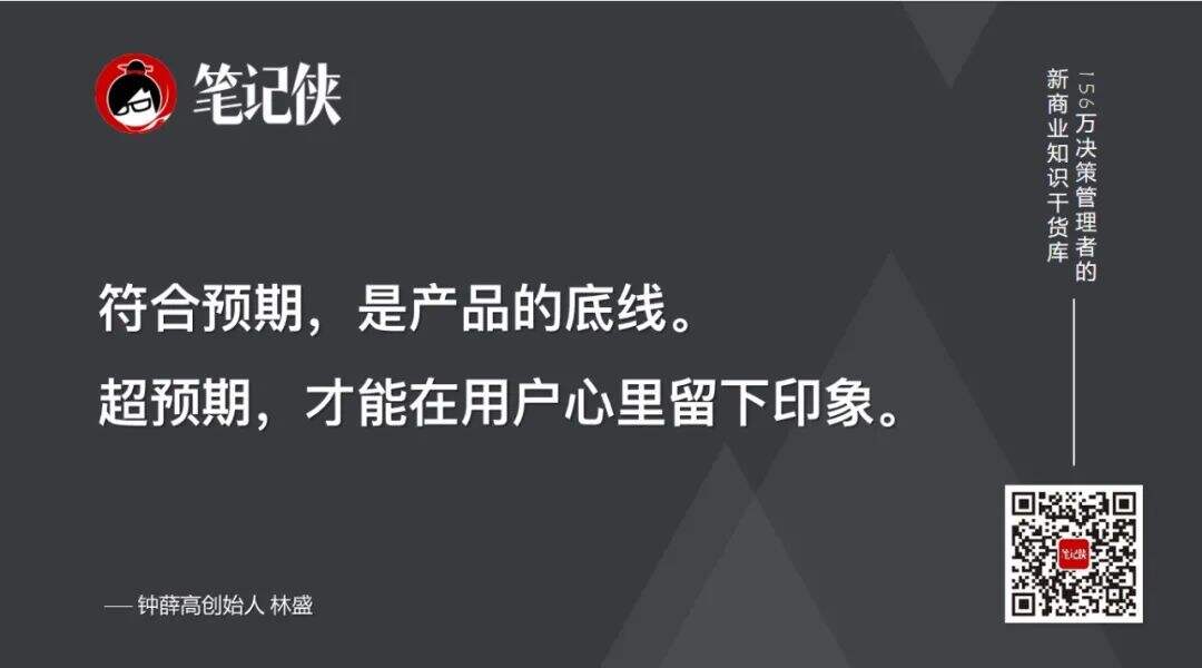 创始人分享：雪糕界的「爱马仕」，是怎样炼成的？-广告人干货库