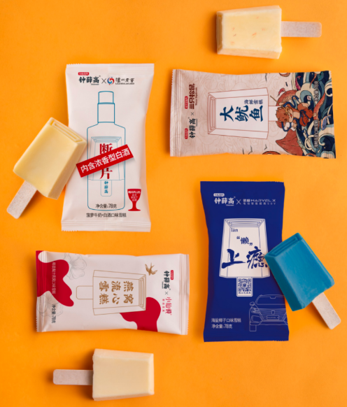 创始人分享：雪糕界的「爱马仕」，是怎样炼成的？-广告人干货库