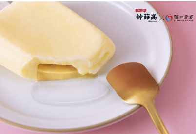 创始人分享：雪糕界的「爱马仕」，是怎样炼成的？-广告人干货库