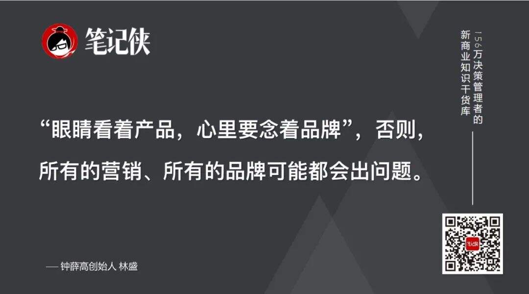 创始人分享：雪糕界的「爱马仕」，是怎样炼成的？-广告人干货库