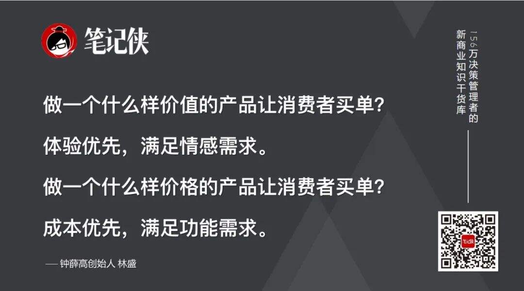 创始人分享：雪糕界的「爱马仕」，是怎样炼成的？-广告人干货库