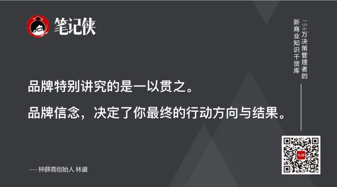 创始人分享：雪糕界的「爱马仕」，是怎样炼成的？-广告人干货库