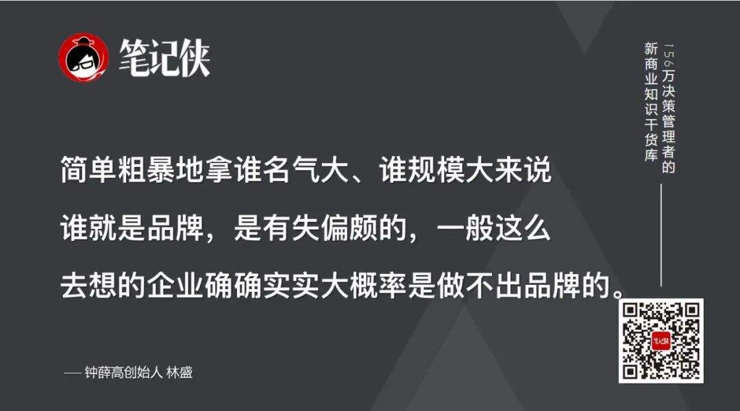 创始人分享：雪糕界的「爱马仕」，是怎样炼成的？-广告人干货库