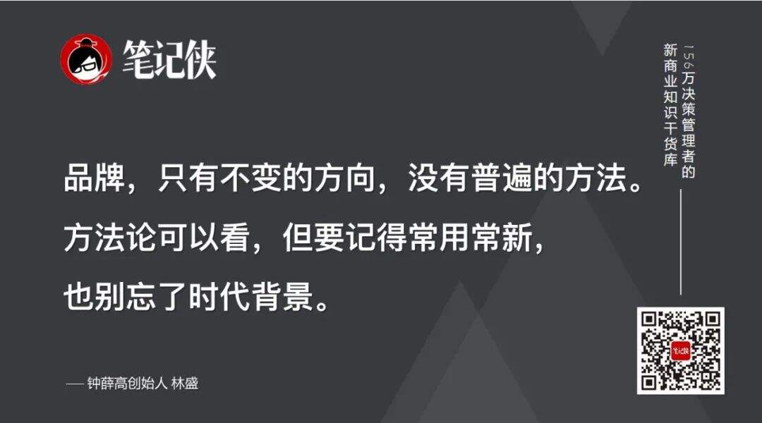 创始人分享：雪糕界的「爱马仕」，是怎样炼成的？-广告人干货库
