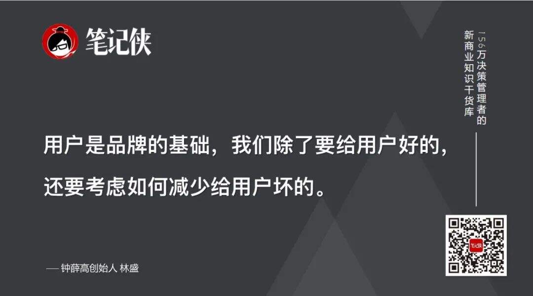 创始人分享：雪糕界的「爱马仕」，是怎样炼成的？-广告人干货库