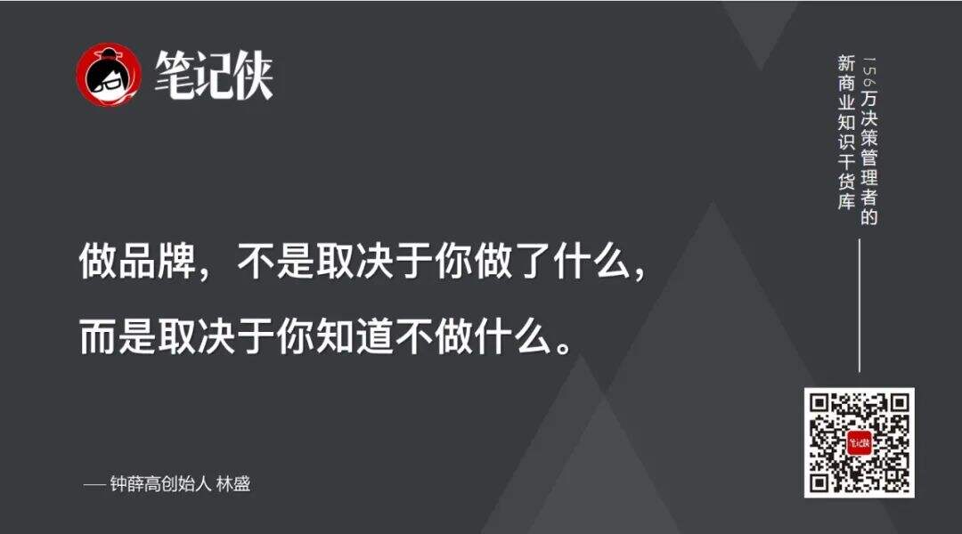 创始人分享：雪糕界的「爱马仕」，是怎样炼成的？-广告人干货库