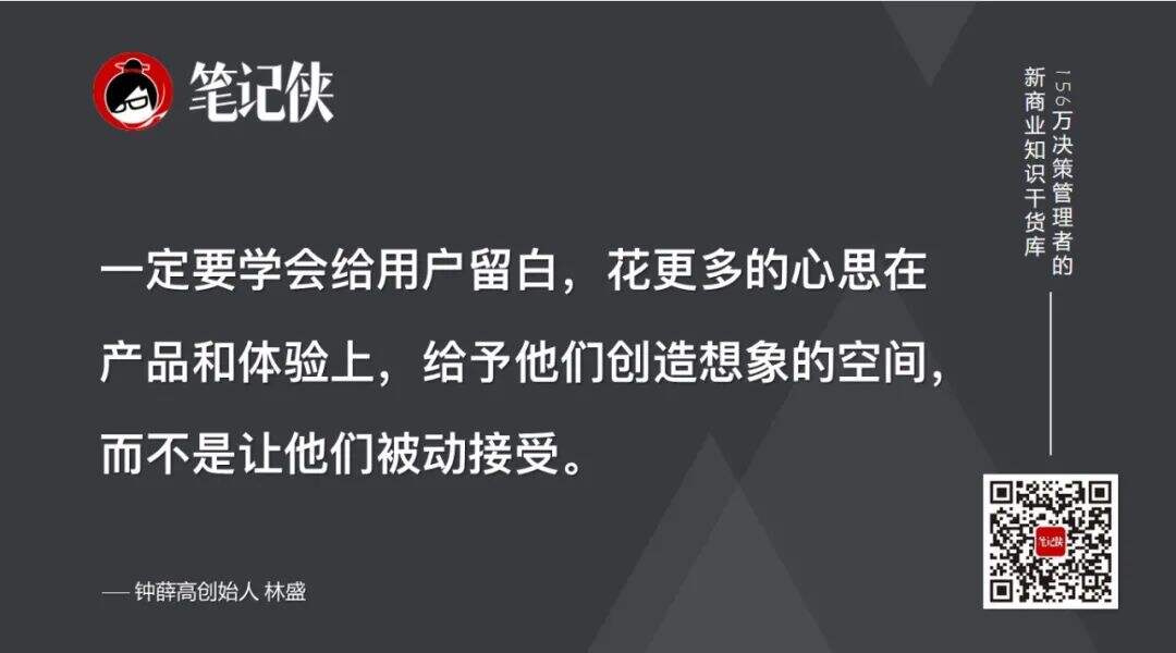创始人分享：雪糕界的「爱马仕」，是怎样炼成的？-广告人干货库