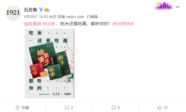 广告人干货库
