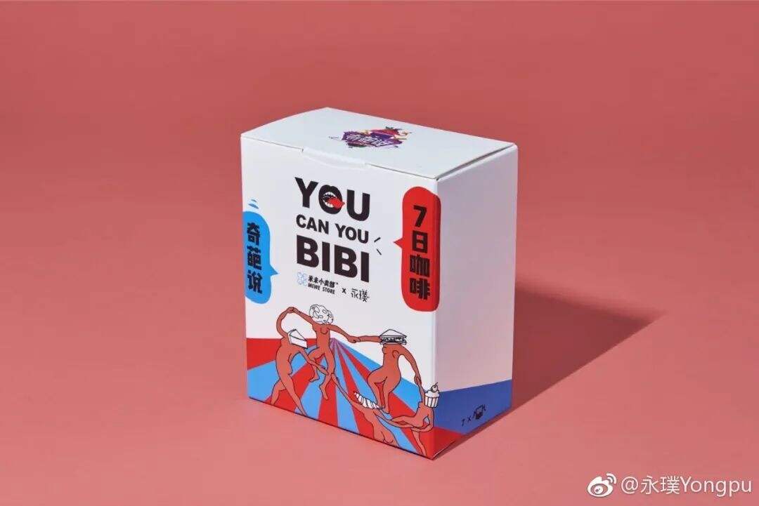 广告人干货库