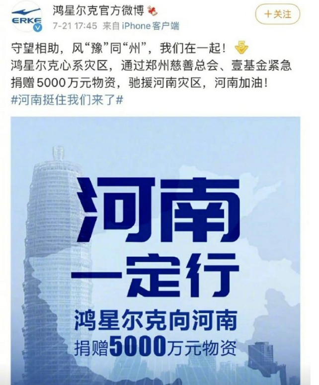 广告人干货库 内容营销:优秀带货主播的必杀技,直播翻车的克星-广告人干货库