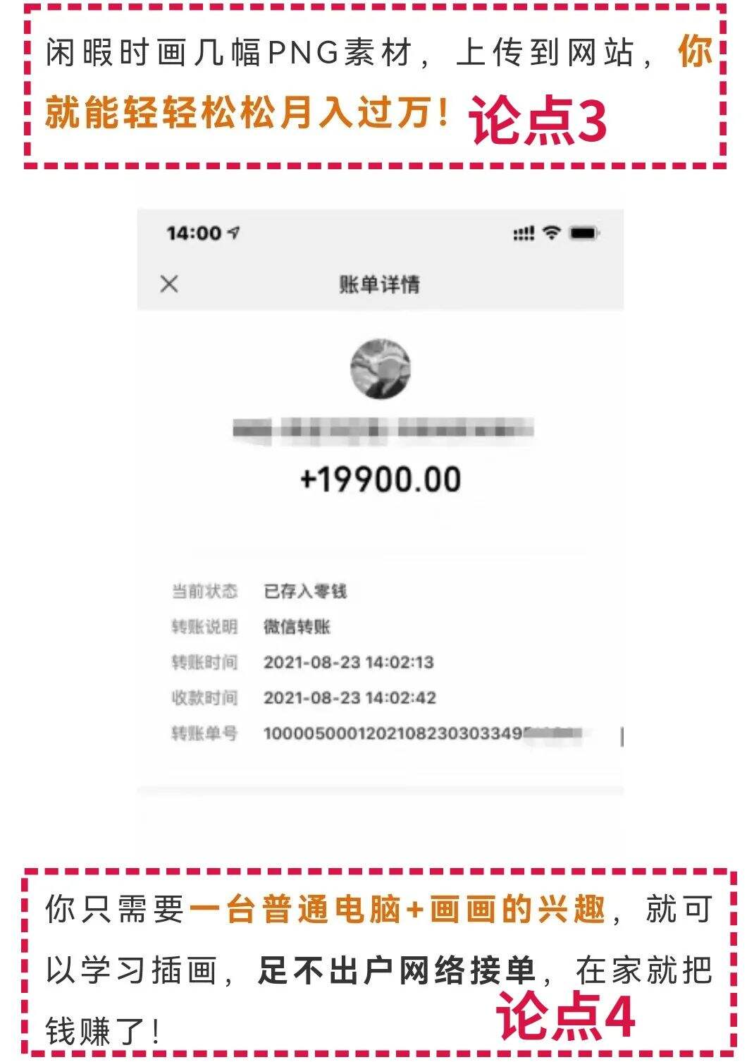 广告人干货库 文案小白必看:从营销模型角度拆分4个文案写作套路-广告人干货库
