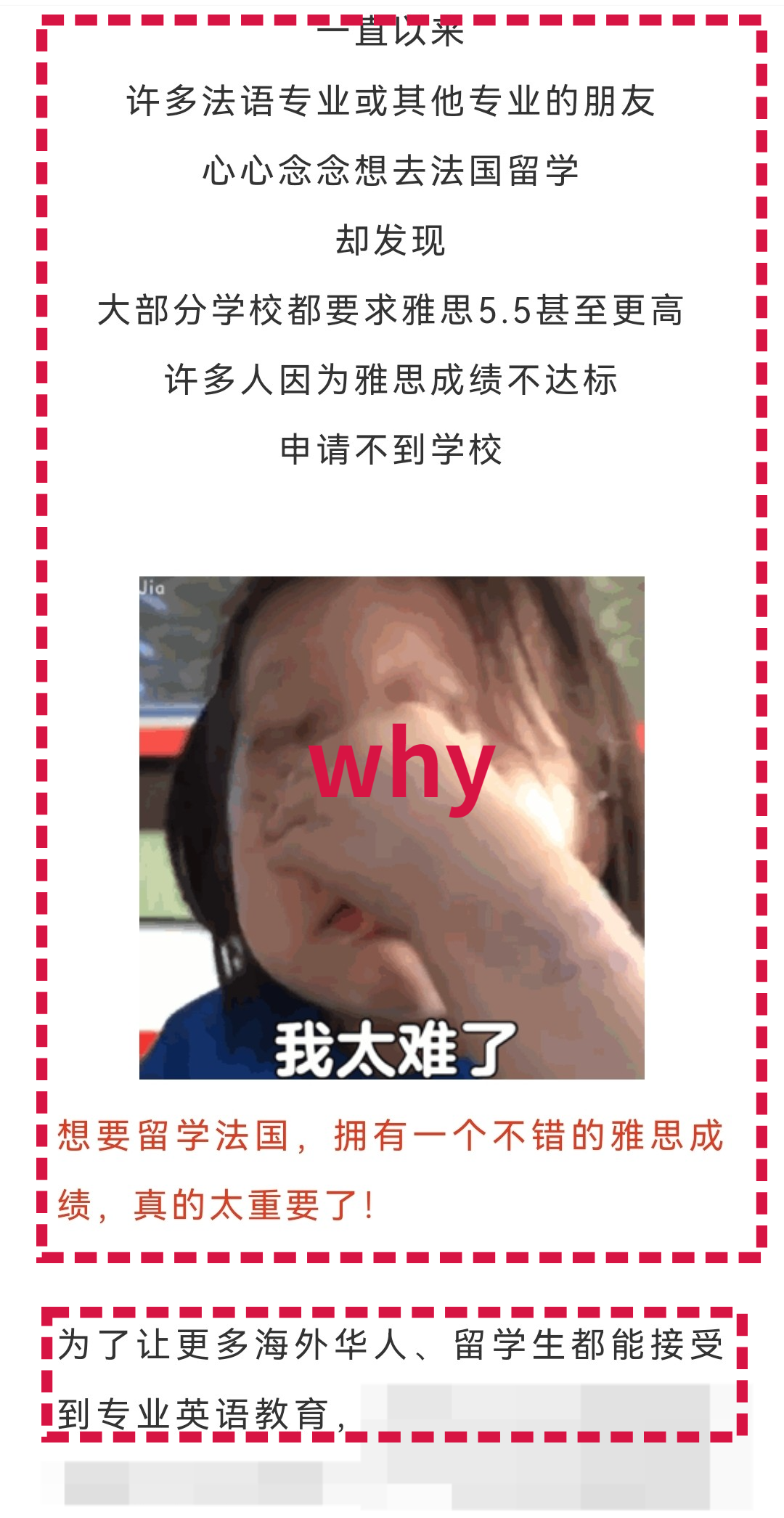 广告人干货库 文案小白必看:从营销模型角度拆分4个文案写作套路-广告人干货库