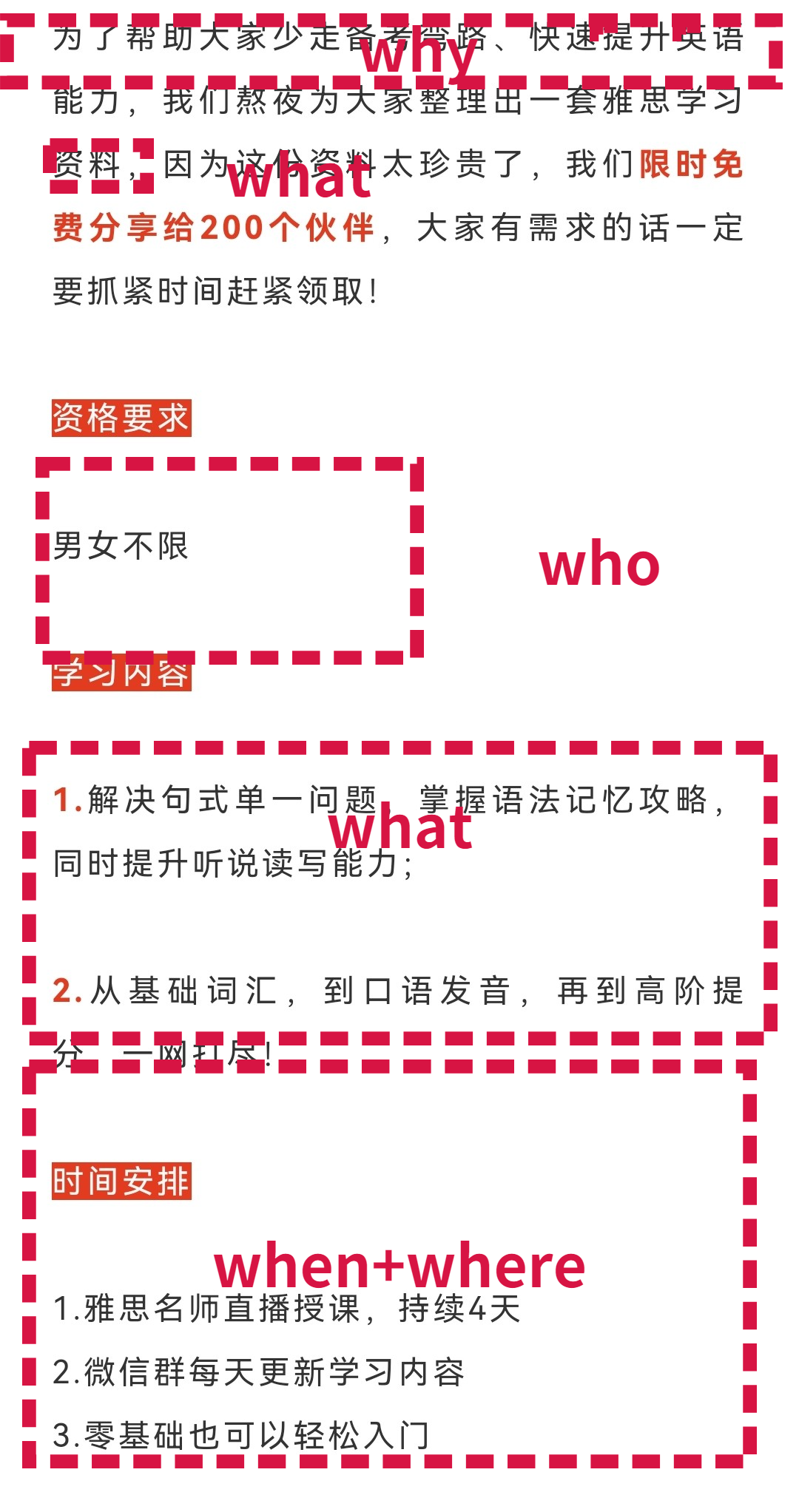 广告人干货库 文案小白必看:从营销模型角度拆分4个文案写作套路-广告人干货库