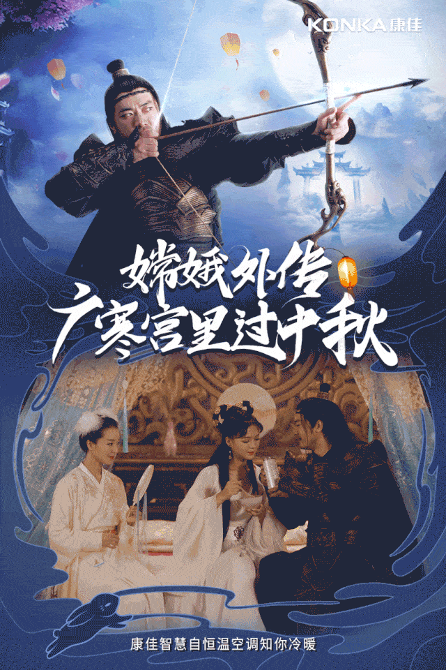 广告人干货库 中秋营销:如何拒绝“套路”,打造“高段位”营销效果?-广告人干货库