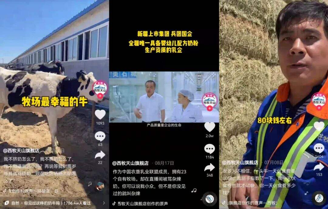 广告人干货库 抖店闭环攻略(抖品牌篇),3个月从0到1000万月销增长案例-广告人干货库
