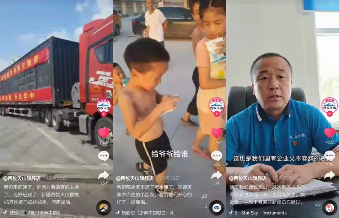 广告人干货库 抖店闭环攻略(抖品牌篇),3个月从0到1000万月销增长案例-广告人干货库