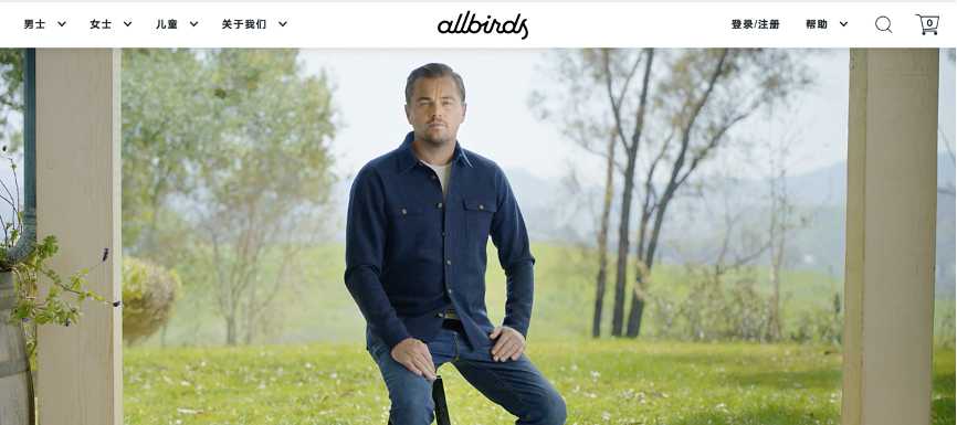 广告人干货库 Allbirds会成为下一个lululemon吗?-广告人干货库