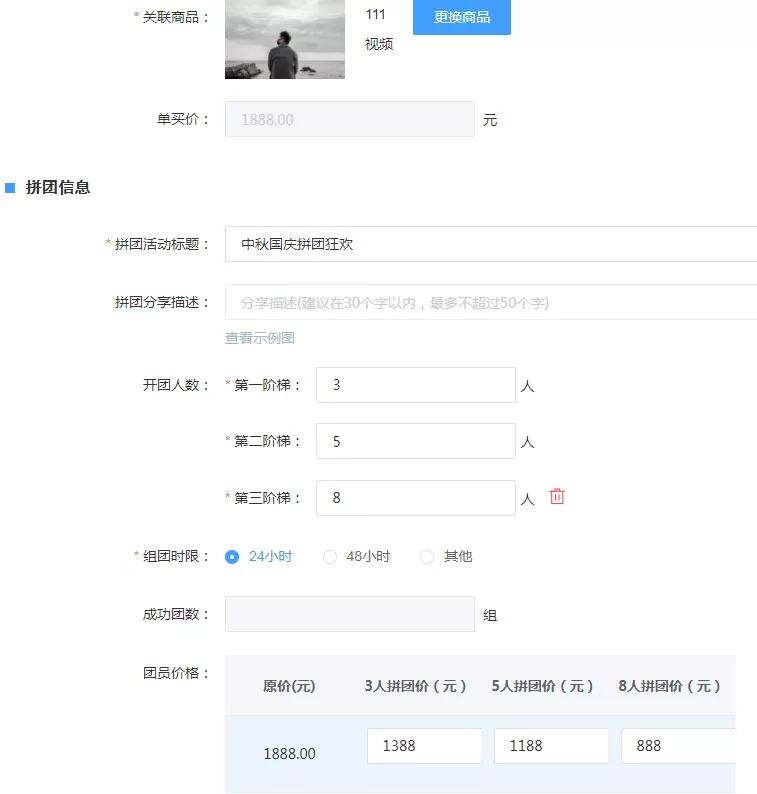 广告人干货库 中秋+国庆 | 教培机构如何抓住营销良机?超全营销方案来袭~-广告人干货库