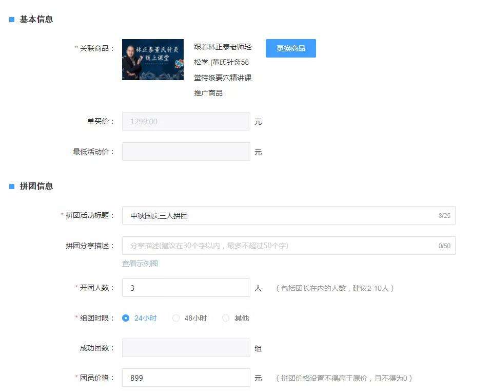 广告人干货库 中秋+国庆 | 教培机构如何抓住营销良机?超全营销方案来袭~-广告人干货库