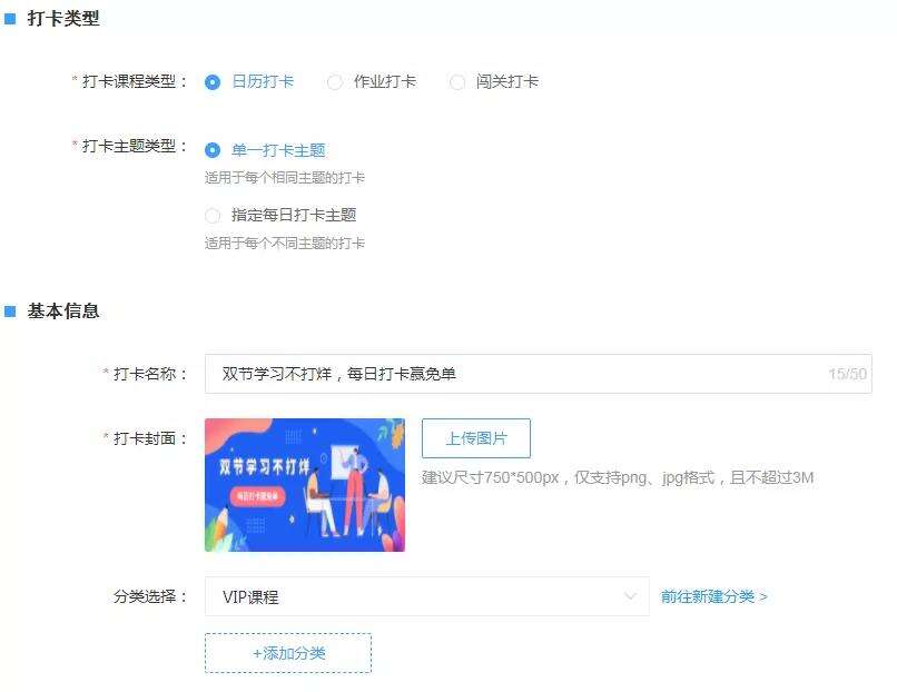 广告人干货库 中秋+国庆 | 教培机构如何抓住营销良机?超全营销方案来袭~-广告人干货库