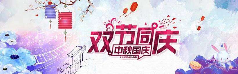 广告人干货库 中秋+国庆 | 教培机构如何抓住营销良机?超全营销方案来袭~-广告人干货库