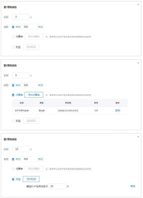 广告人干货库 中秋+国庆 | 教培机构如何抓住营销良机?超全营销方案来袭~-广告人干货库