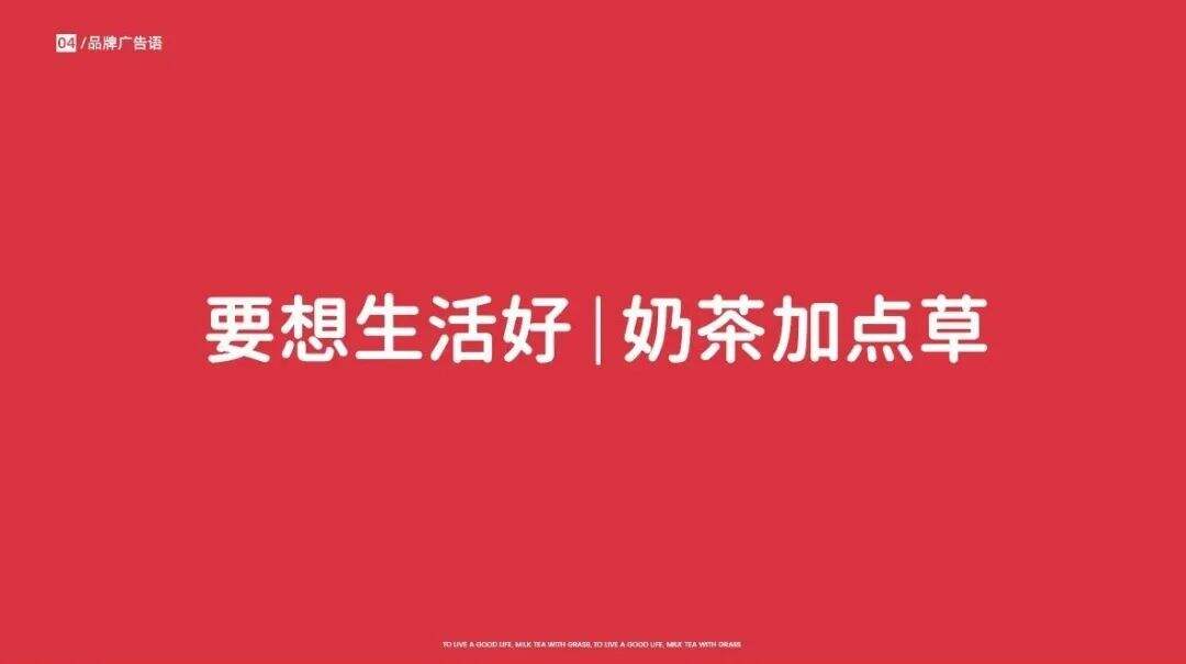 广告人干货库 王老吉全新升级,可否给王老吉一个机会?-广告人干货库