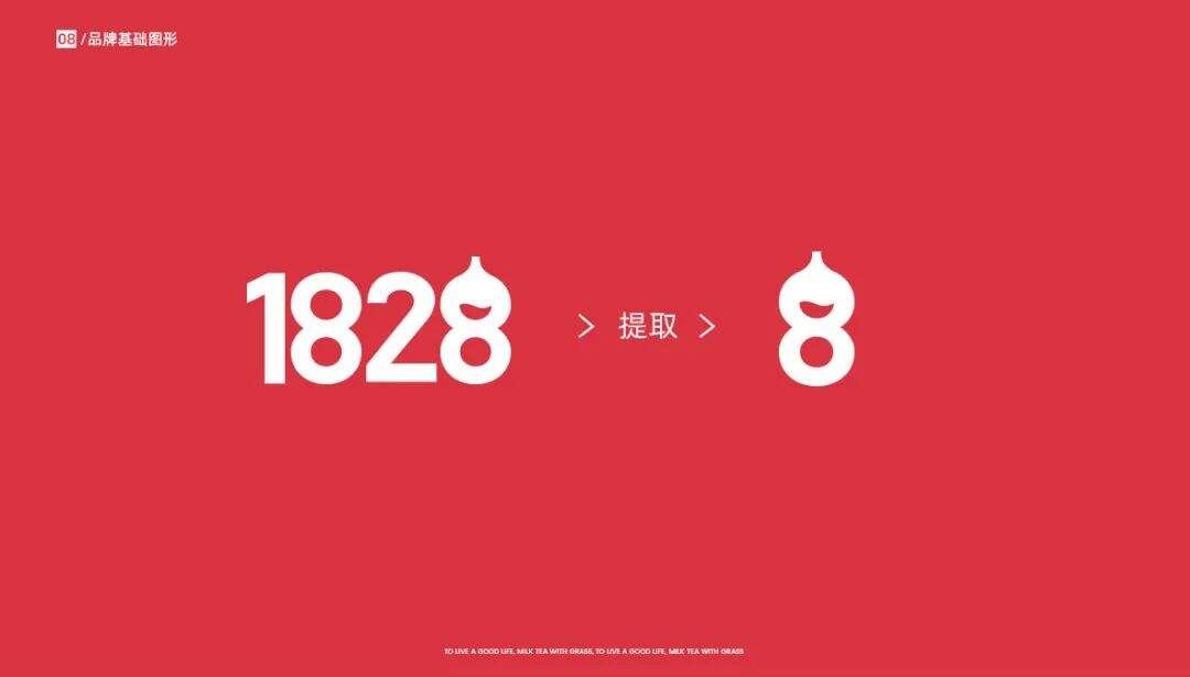 广告人干货库 王老吉全新升级,可否给王老吉一个机会?-广告人干货库