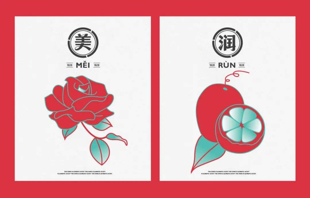 广告人干货库 王老吉全新升级,可否给王老吉一个机会?-广告人干货库