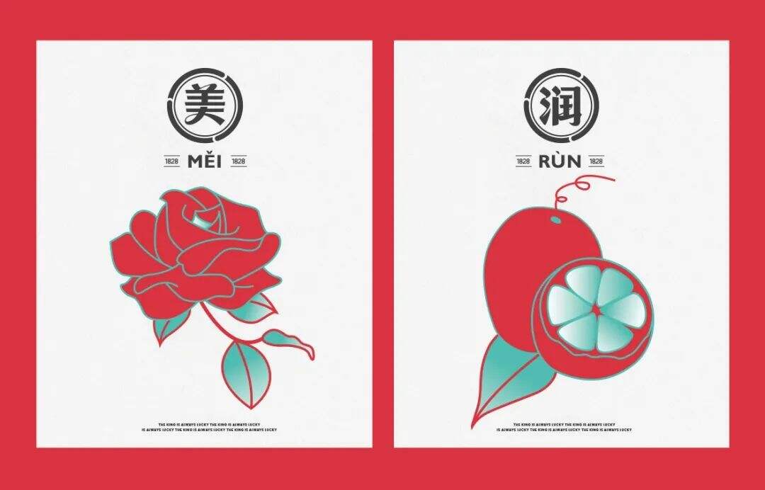 广告人干货库 王老吉全新升级,可否给王老吉一个机会?-广告人干货库