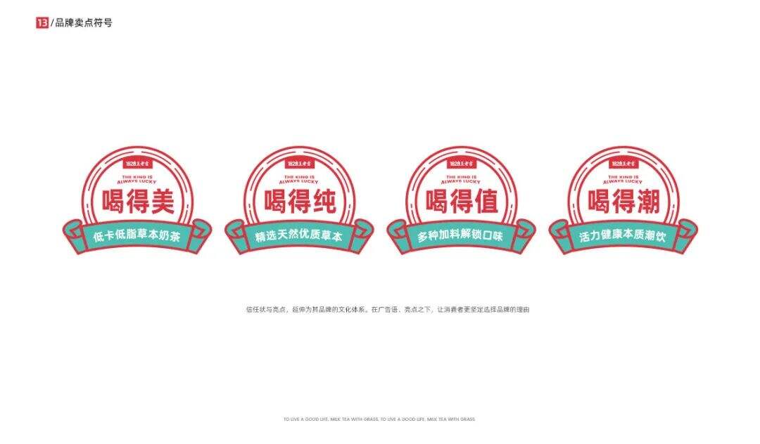 广告人干货库 王老吉全新升级,可否给王老吉一个机会?-广告人干货库