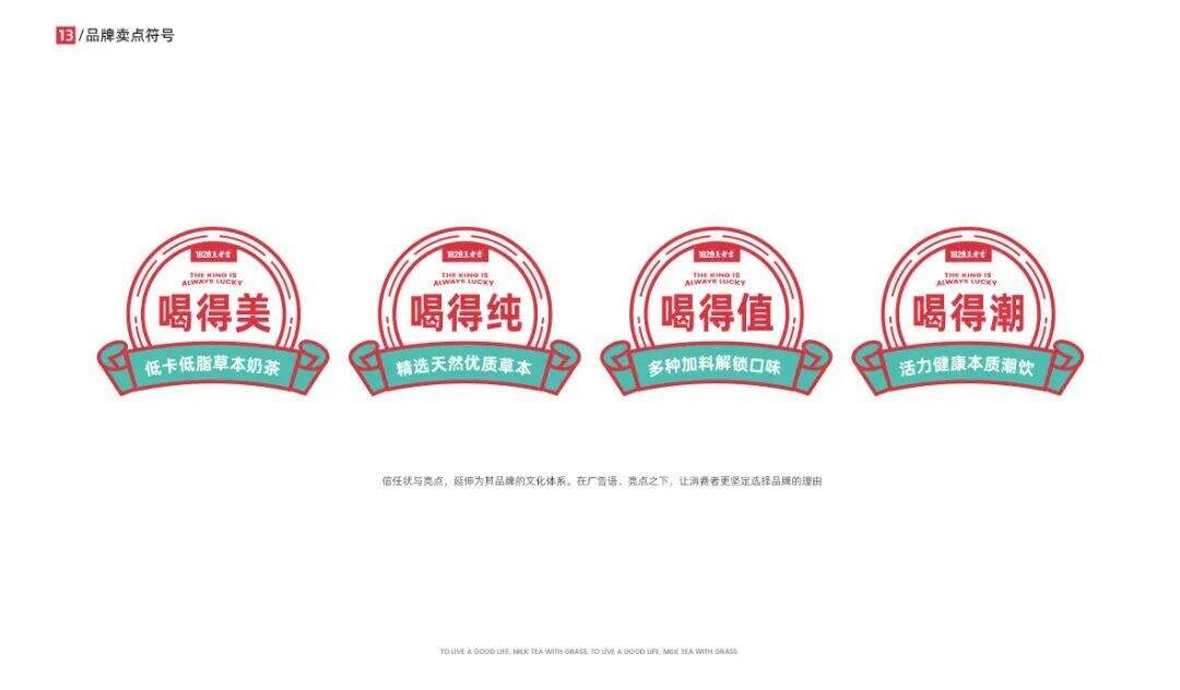 广告人干货库 王老吉全新升级,可否给王老吉一个机会?-广告人干货库