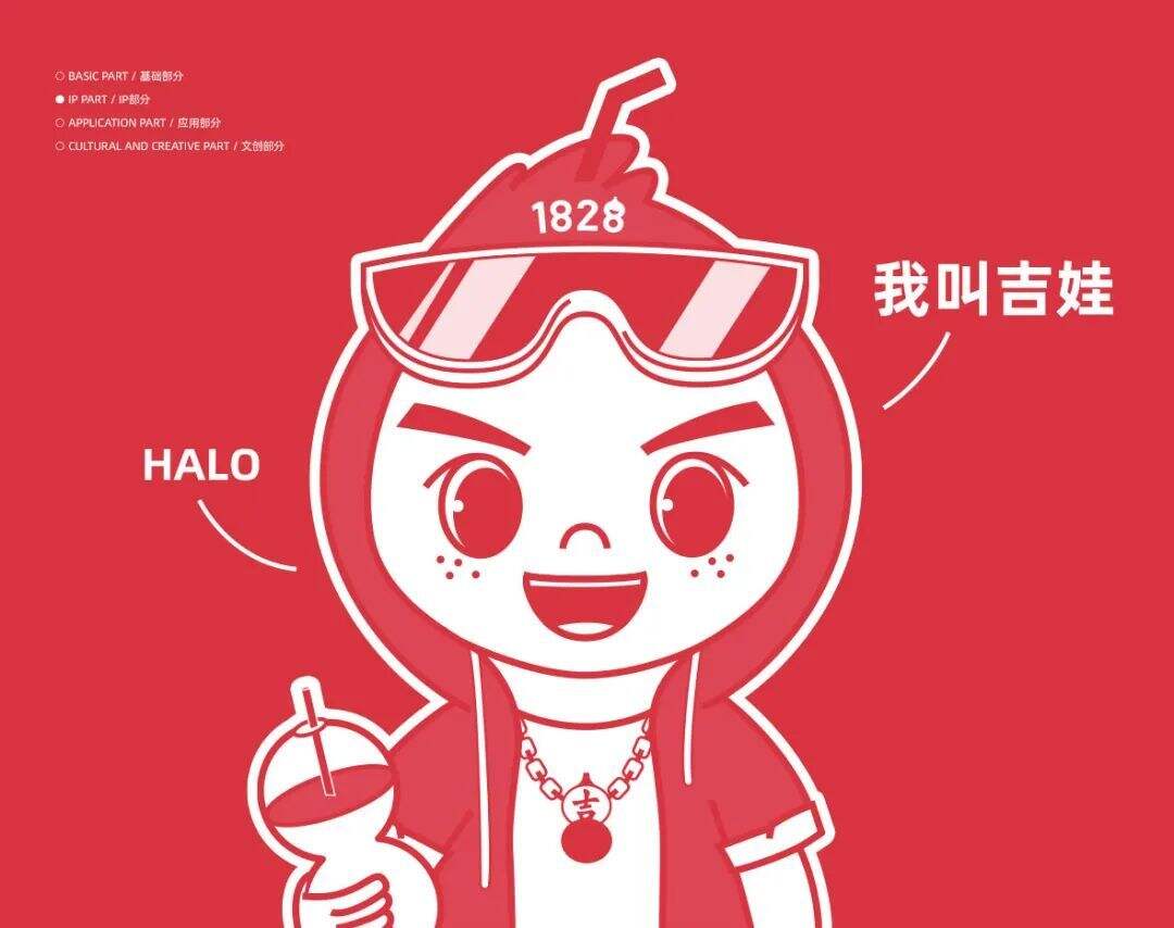 广告人干货库 王老吉全新升级,可否给王老吉一个机会?-广告人干货库