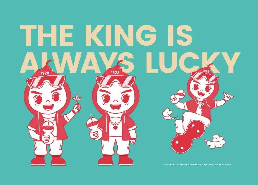 广告人干货库 王老吉全新升级,可否给王老吉一个机会?-广告人干货库