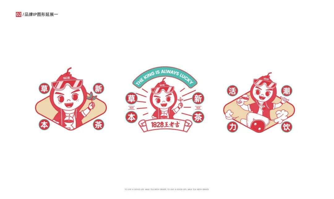 广告人干货库 王老吉全新升级,可否给王老吉一个机会?-广告人干货库