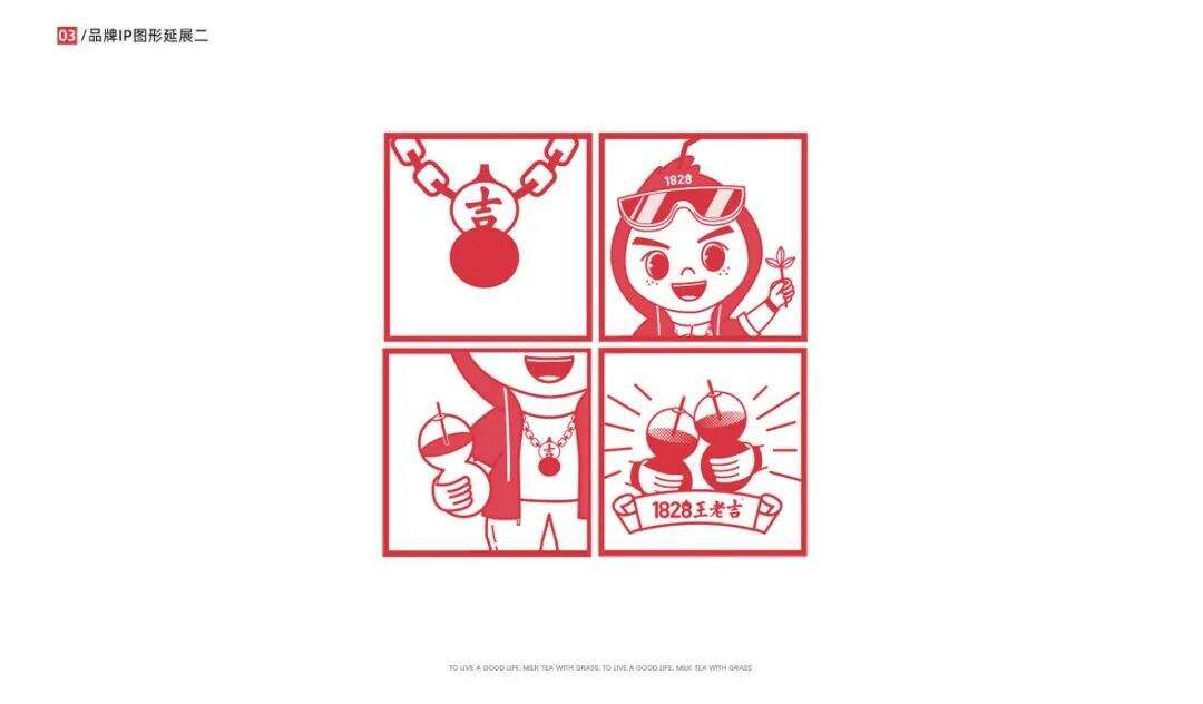 广告人干货库 王老吉全新升级,可否给王老吉一个机会?-广告人干货库