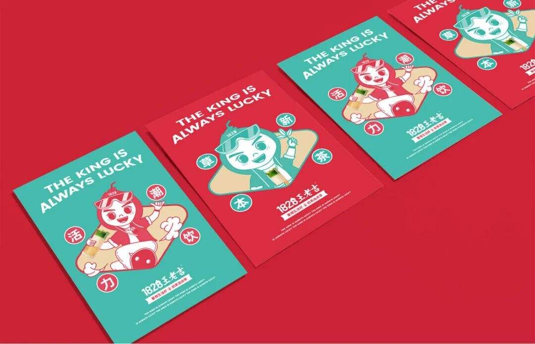 广告人干货库 王老吉全新升级,可否给王老吉一个机会?-广告人干货库