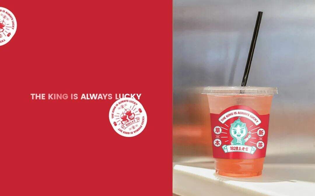 广告人干货库 王老吉全新升级,可否给王老吉一个机会?-广告人干货库