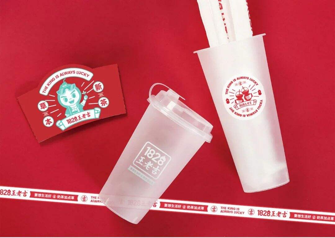 广告人干货库 王老吉全新升级,可否给王老吉一个机会?-广告人干货库