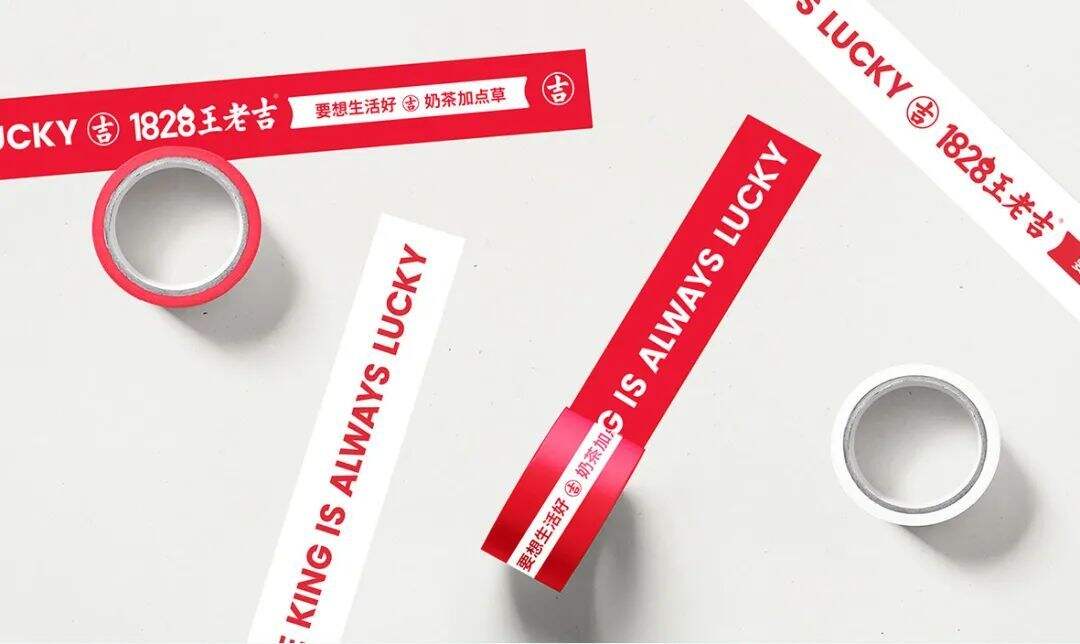 广告人干货库 王老吉全新升级,可否给王老吉一个机会?-广告人干货库