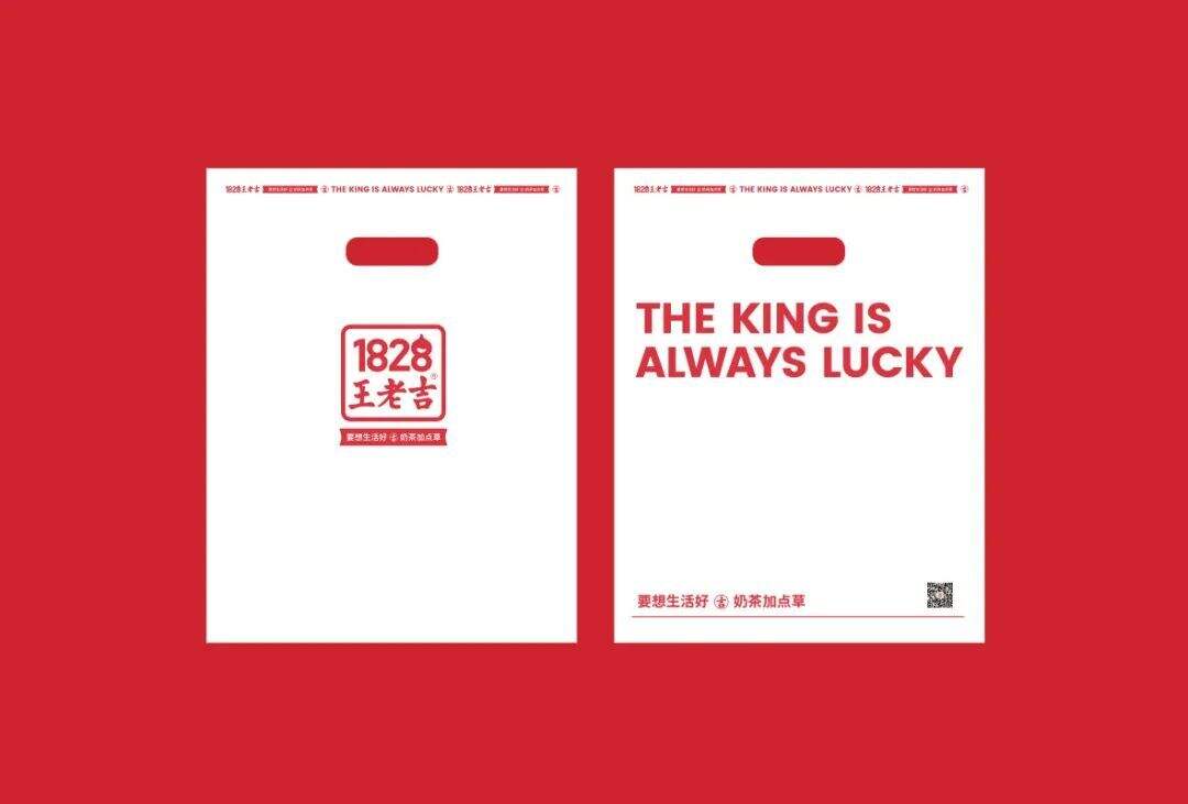 广告人干货库 王老吉全新升级,可否给王老吉一个机会?-广告人干货库