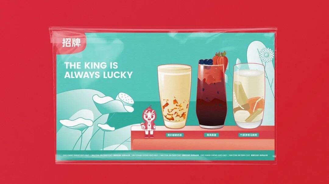 广告人干货库 王老吉全新升级,可否给王老吉一个机会?-广告人干货库