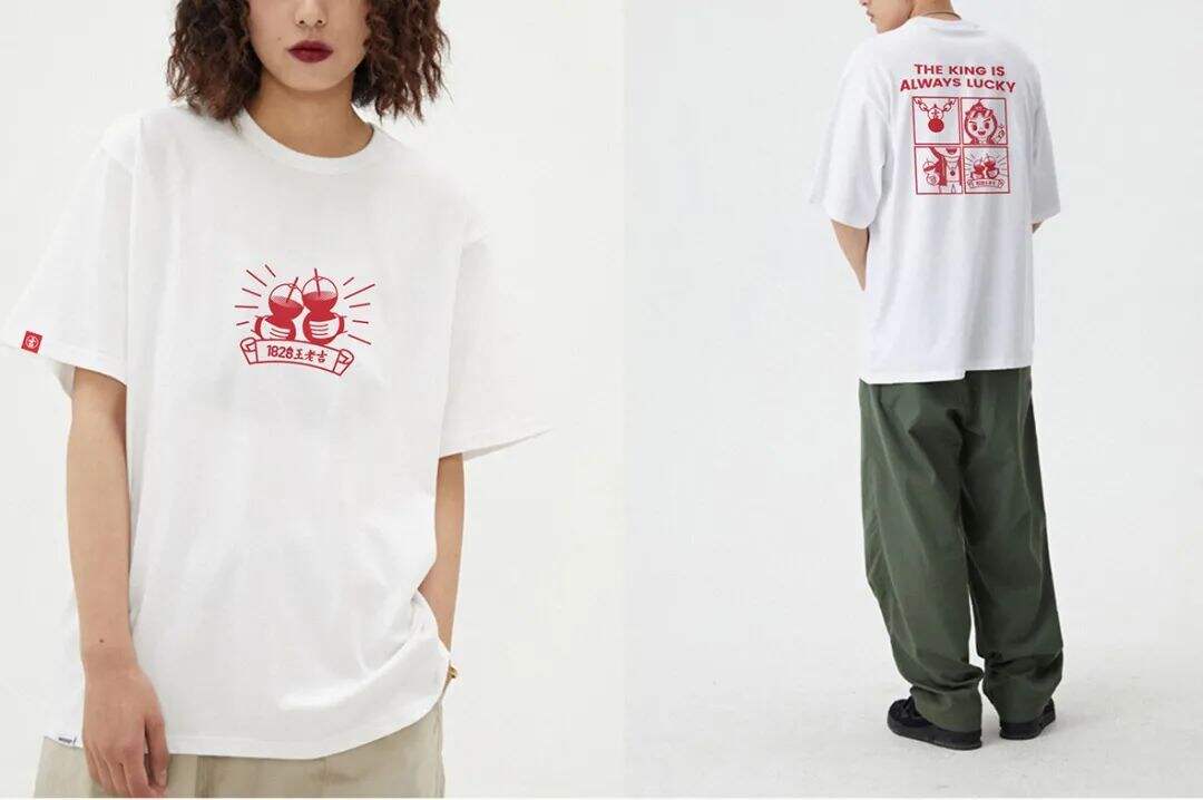 广告人干货库 王老吉全新升级,可否给王老吉一个机会?-广告人干货库